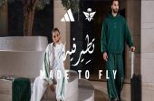 أديداس والخطوط السعودية يطلقان تشكيلة مستوحاة من تصميم سعودي