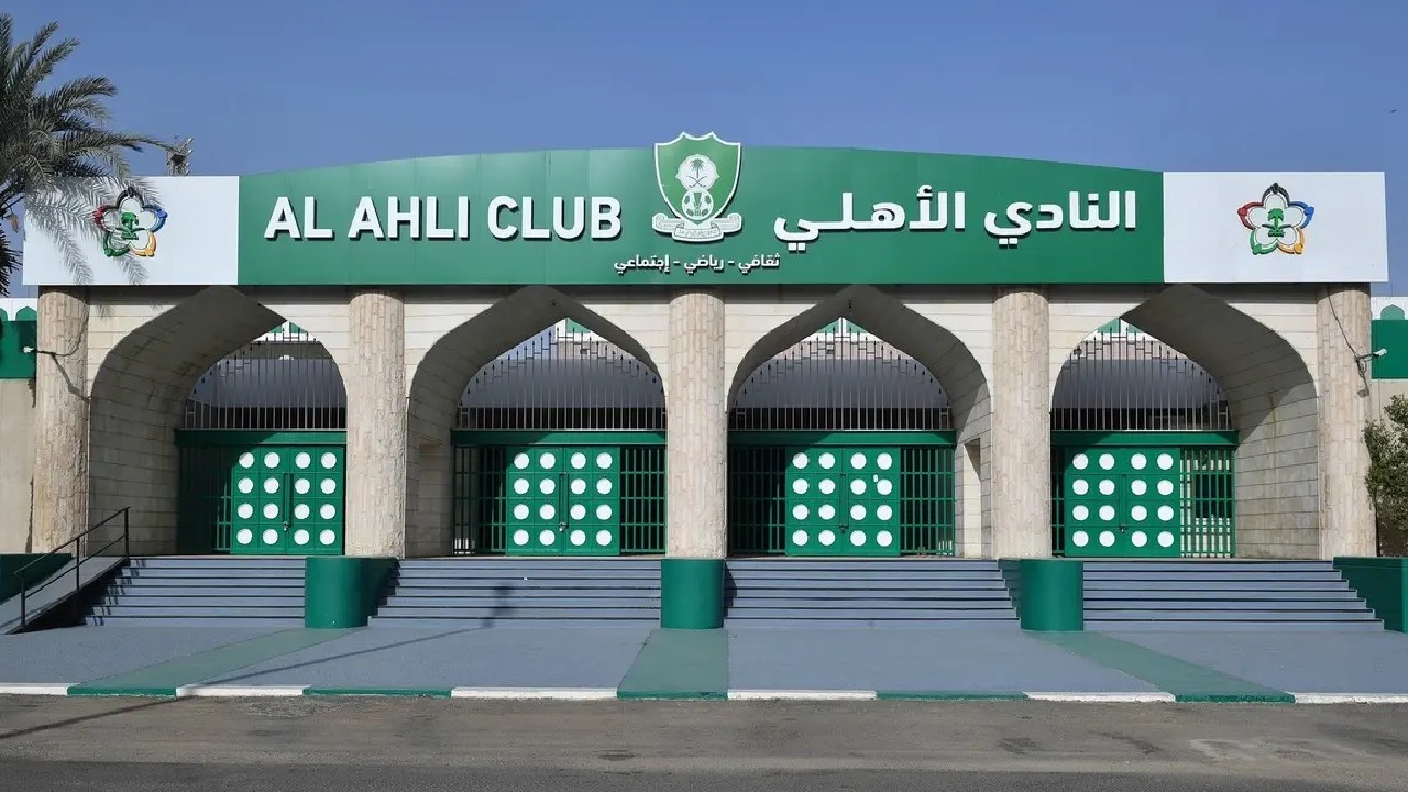 وظائف شاغرة في شركة النادي الأهلي السعودي