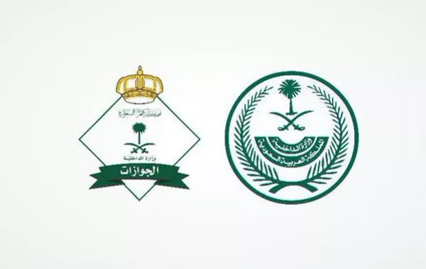 آلية إصدار تصريح دخول مكة للعمالة المنزلية