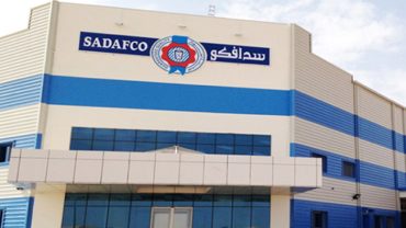 سدافكو توفر 20 وظيفة شاغرة