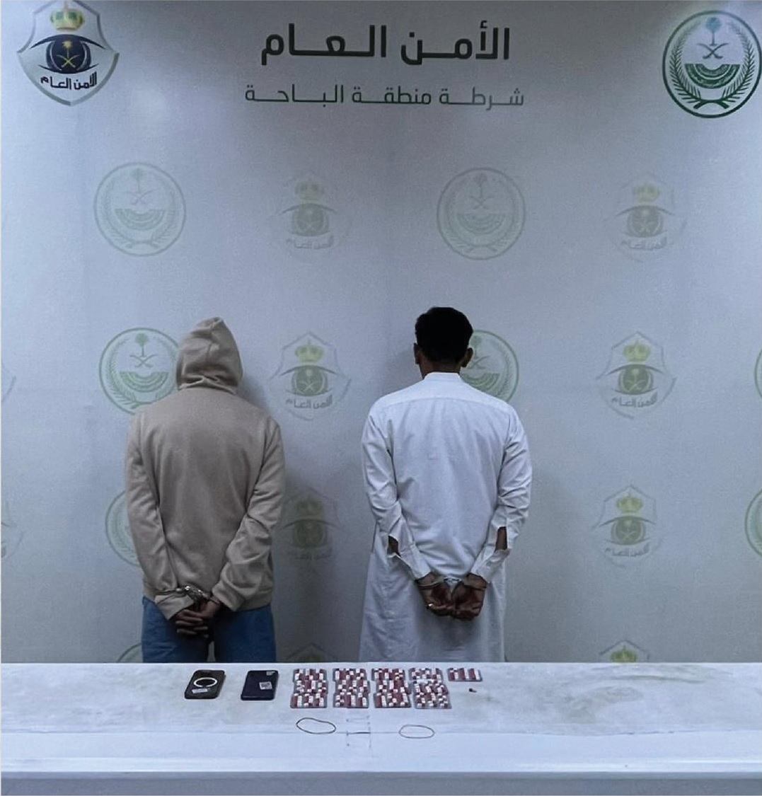 شرطة الباحة توقف شخصين لترويجهما أقراصا طبية مخدرة