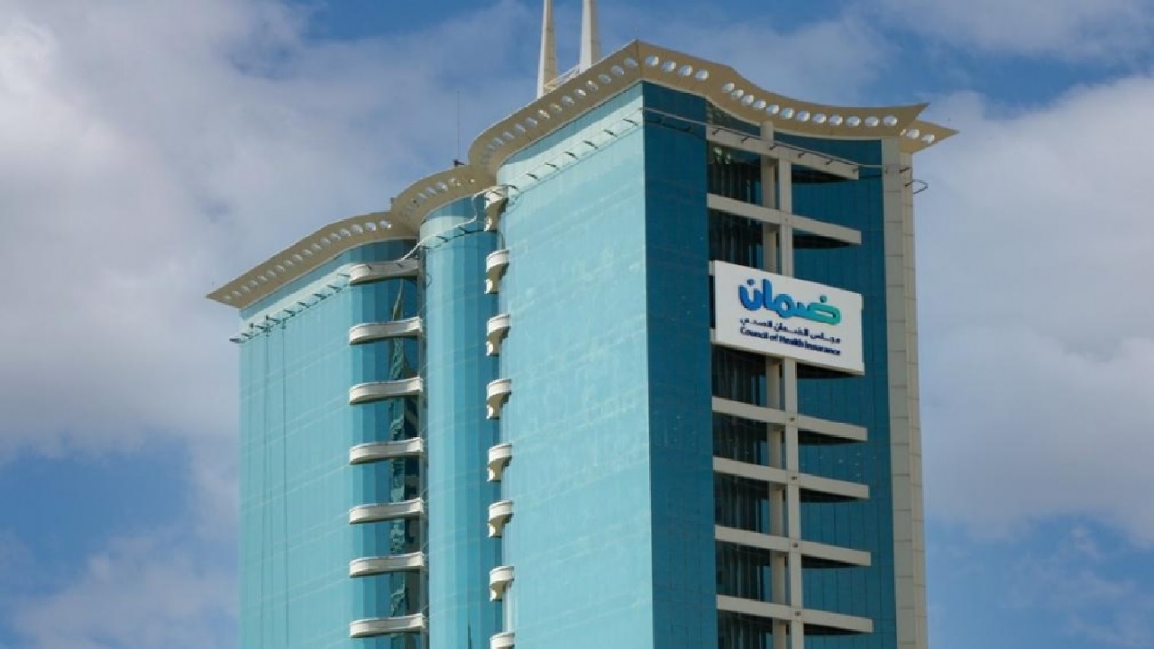 وظائف شاغرة لدى مجلس الضمان الصحي