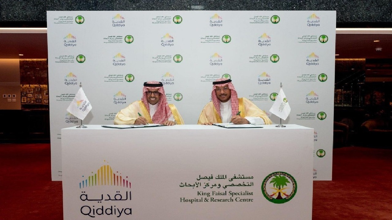 التخصصي و القدية يوقعان اتفاقية لتأسيس مركز القدية للطب الرياضي