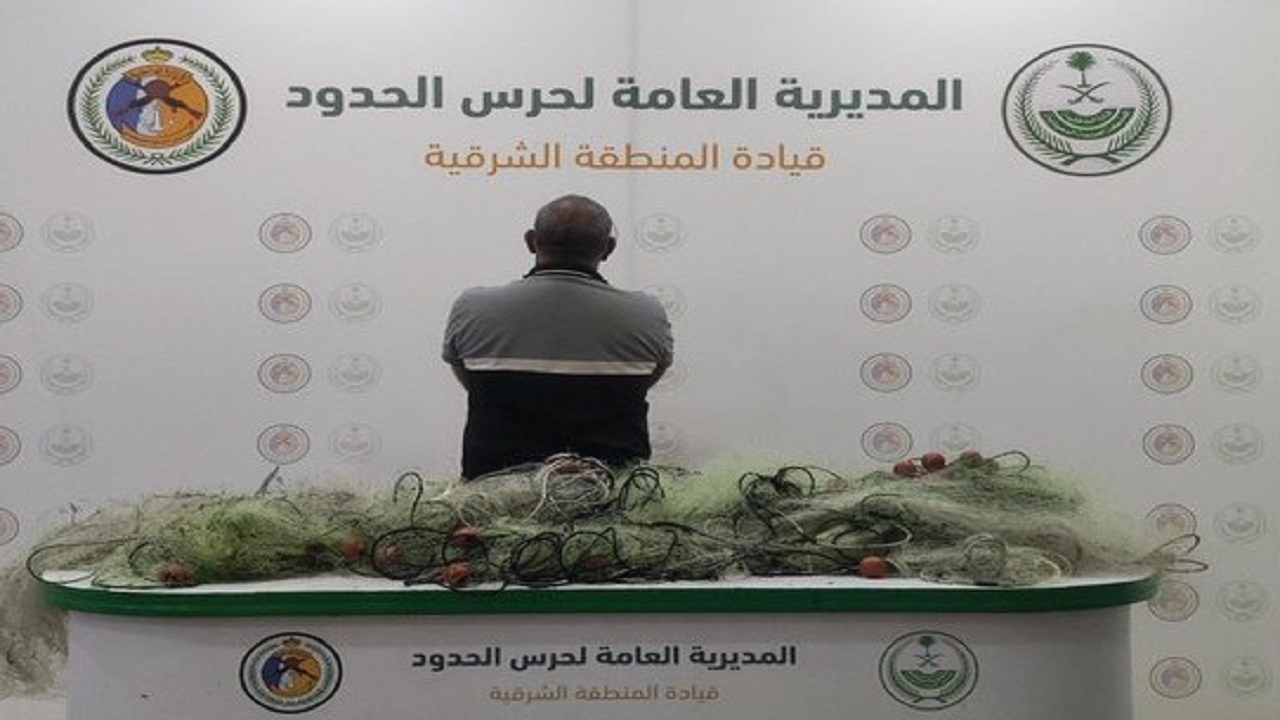 ضبط مواطن مخالف للائحة الأمن والسلامة في القطيف
