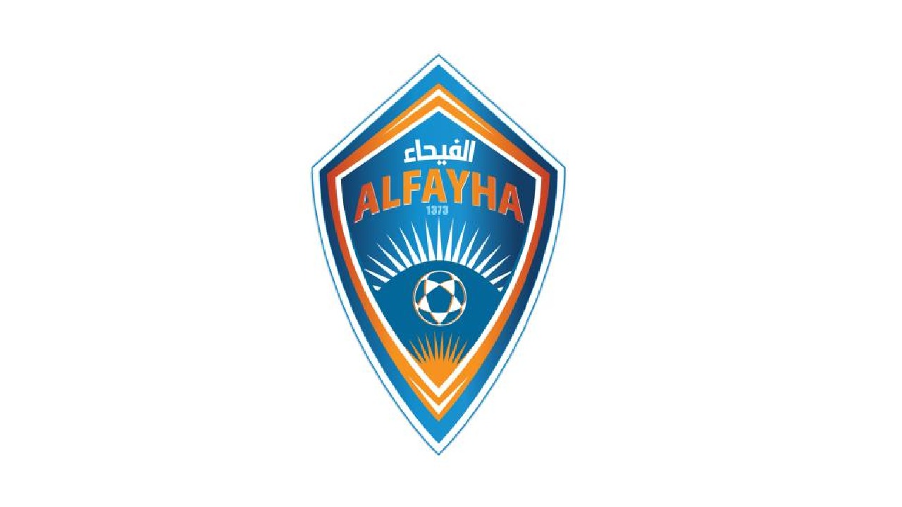 الفيحاء يعلن عن وظيفة شاغرة