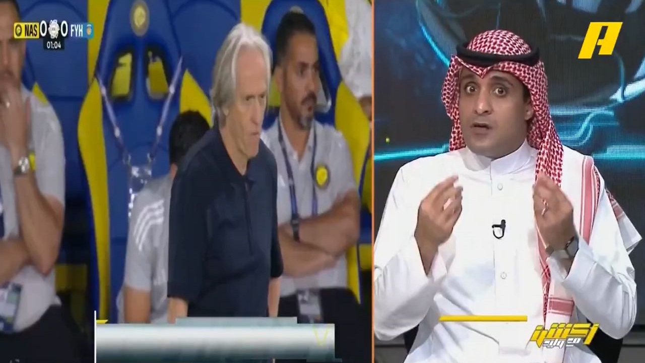 السالمي يحدد مفاتيح جيسوس لعبور النصر مواجهة الأهلي.. فيديو