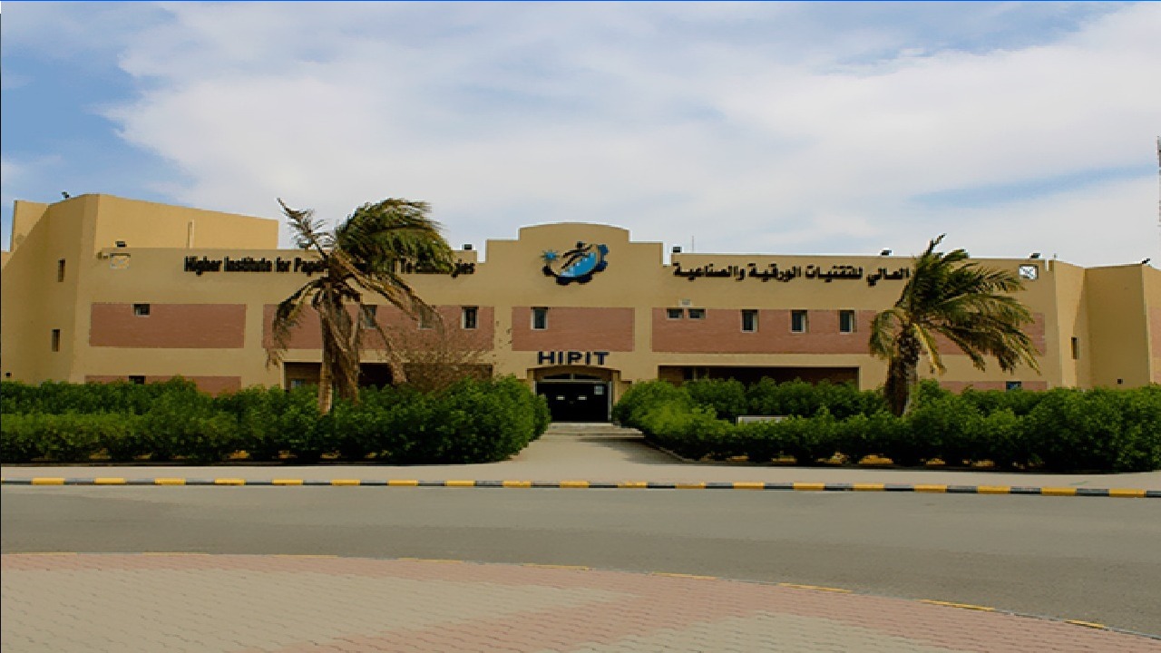 برنامج تدريب مبتدئ بالتوظيف في المعهد العالي للتقنيات