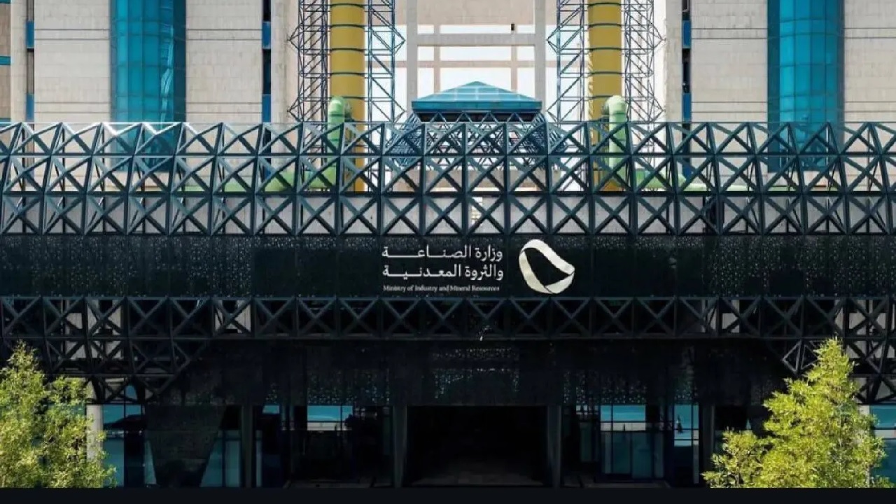 وزارة الصناعة تطرح 7 وظائف شاغرة