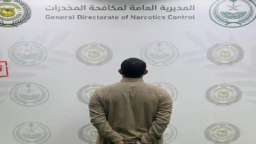 القبض على مواطن لترويجه الإمفيتامين في الباحة