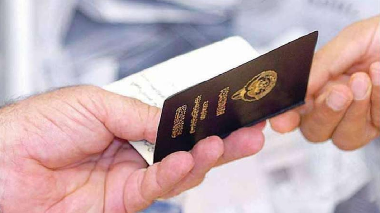 سحب الجنسية الكويتية من 1266 شخص