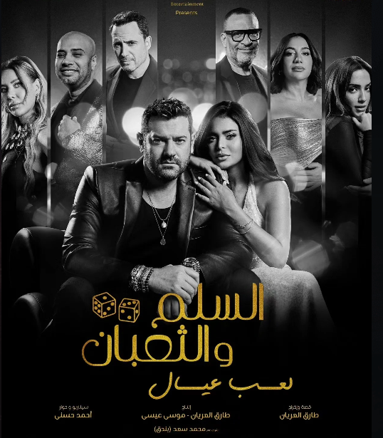 مرتضى منصور يقدم بلاغا ضد فيلم السلم والثعبان 2