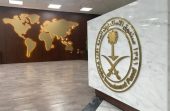صندوق الاستثمارات يوقف تمويل ليف غولف بعد 2026
