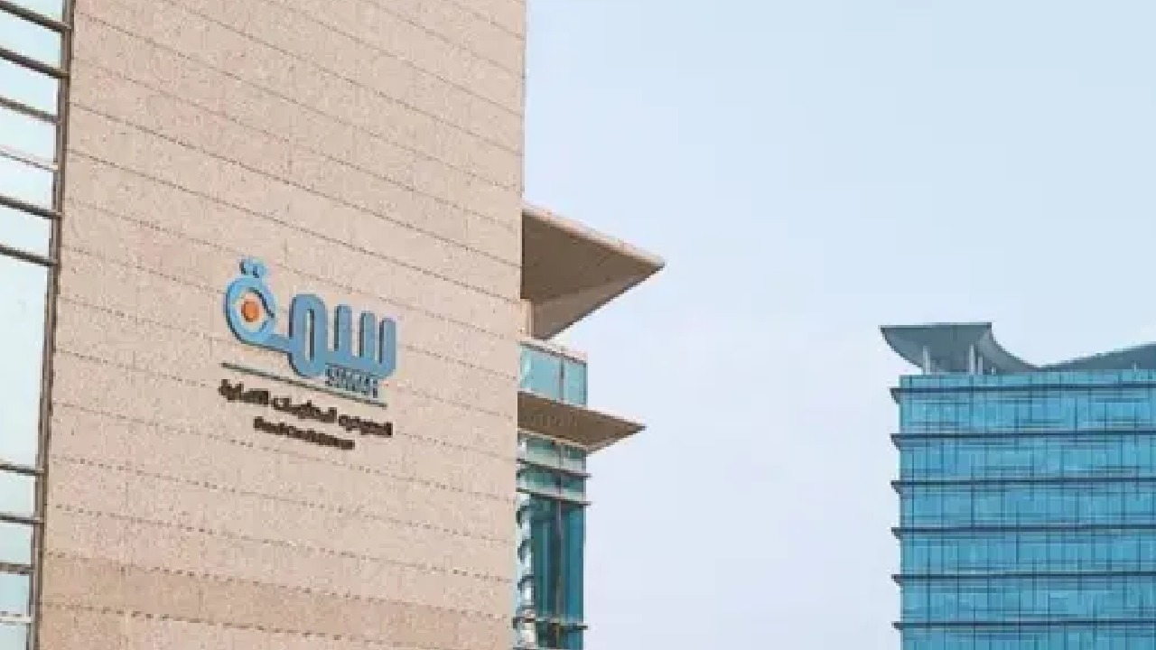 وظائف شاغرة في شركة سمة