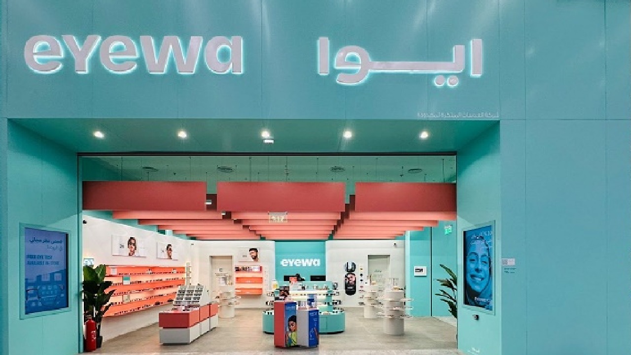 وظائف شاغرة في شركة آيوا