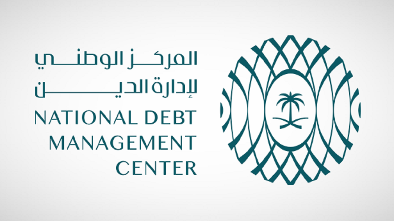 إدارة الدين تقفل طرح شهر أبريل 2026 ضمن برنامج صكوك المملكة المحلية بالريال