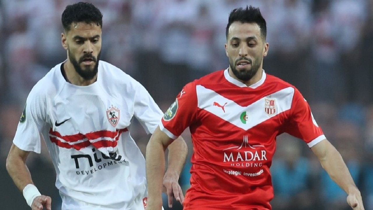 الزمالك يتأهّل لنهائي كأس الكونفدرالية بعد تعادله السلبي مع بلوزداد الجزائري