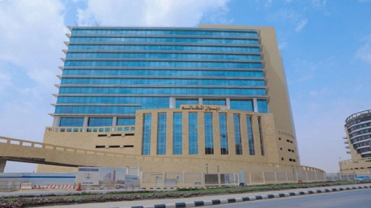 ديوان المظالم يعلن عن مجموعة جديدة من الأحكام الإدارية في الملكية الفكرية