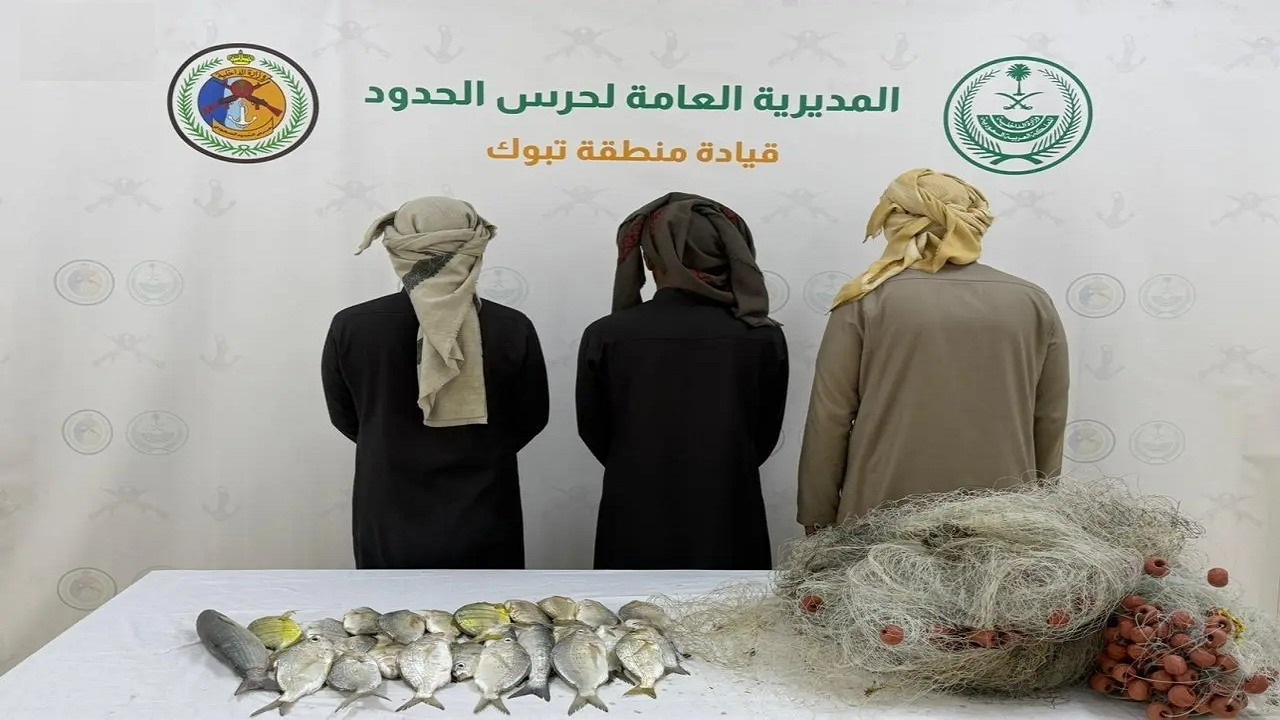 ضبط 3 مخالفين للائحة الأمن والسلامة للأنشطة البحرية في تبوك