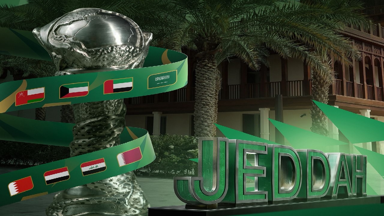 جدة التاريخية تحتضن قرعة خليجي 27