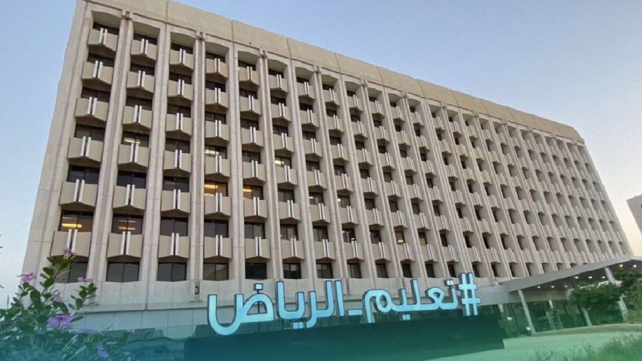 تعليق الدراسة الحضوريه غدا في الرياض