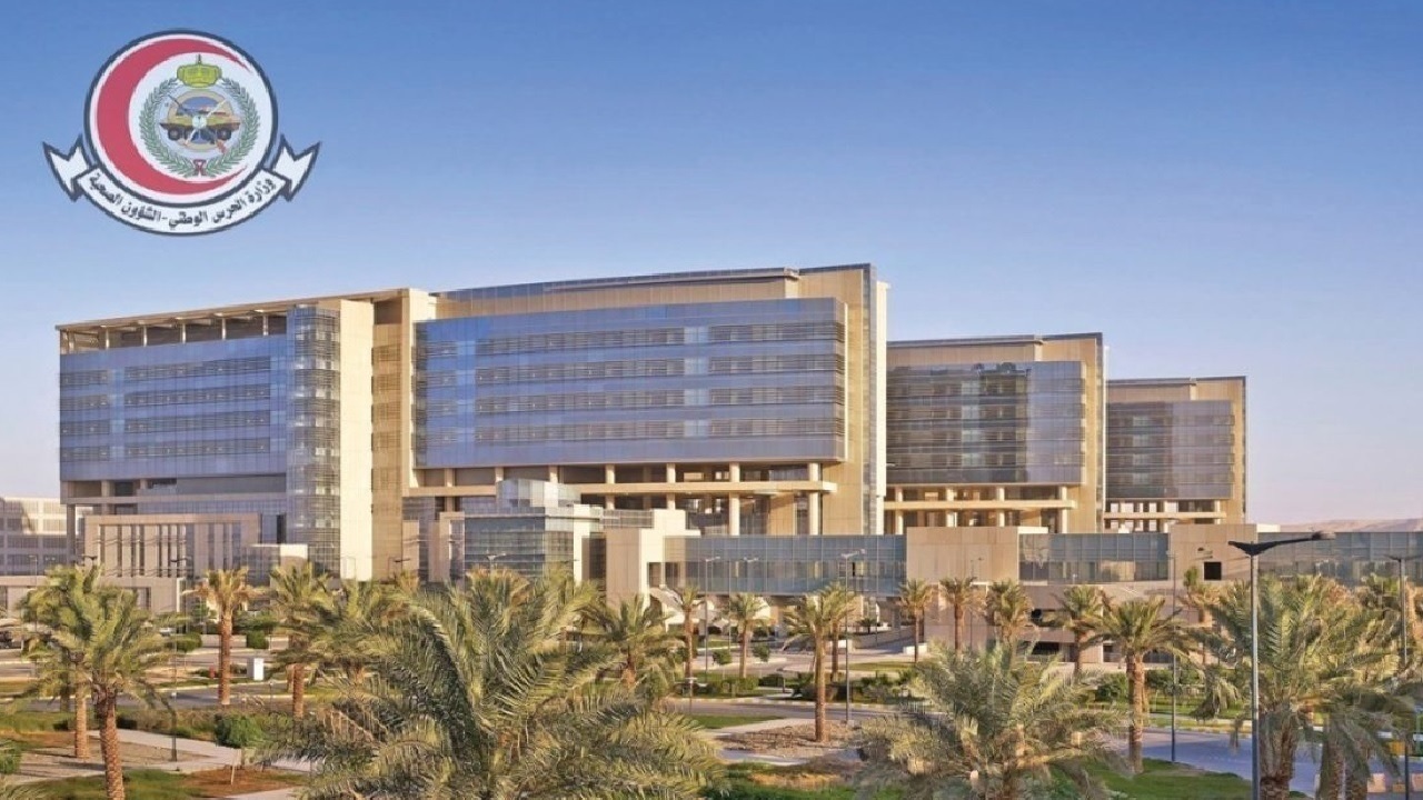 الشؤون الصحية بالحرس الوطني توفر وظائف شاغرة