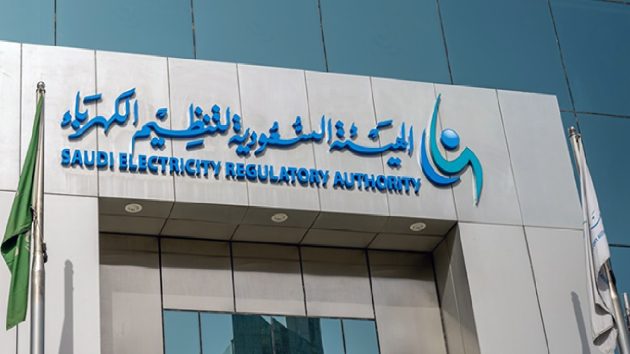 تنظيم الكهرباء توضح ملابسات شكوى تركيب عدادات خاطئة في جدة