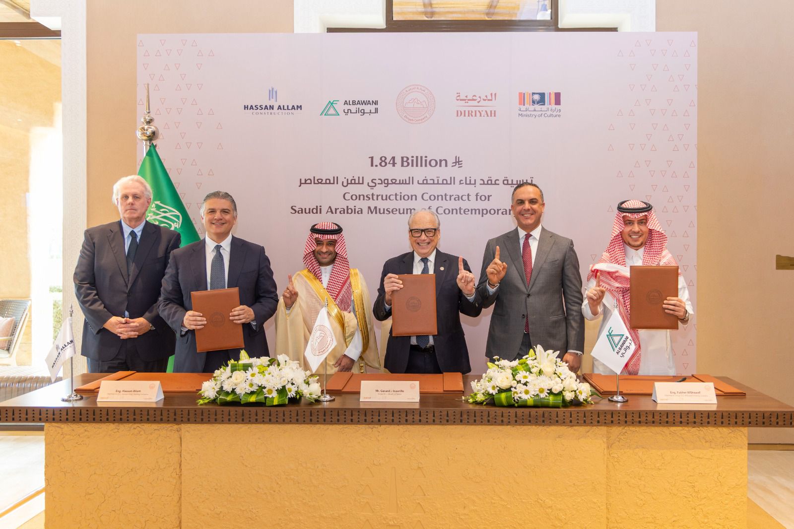 بقيمة 1.84 مليار ريال.. شركة الدرعية ترسي عقد إنشاء المتحف السعودي للفن المعاصر 