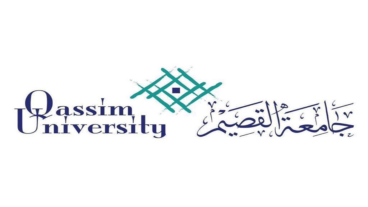 جامعة القصيم توفر وظائف شاغرة بمسمى “فني مختبر”