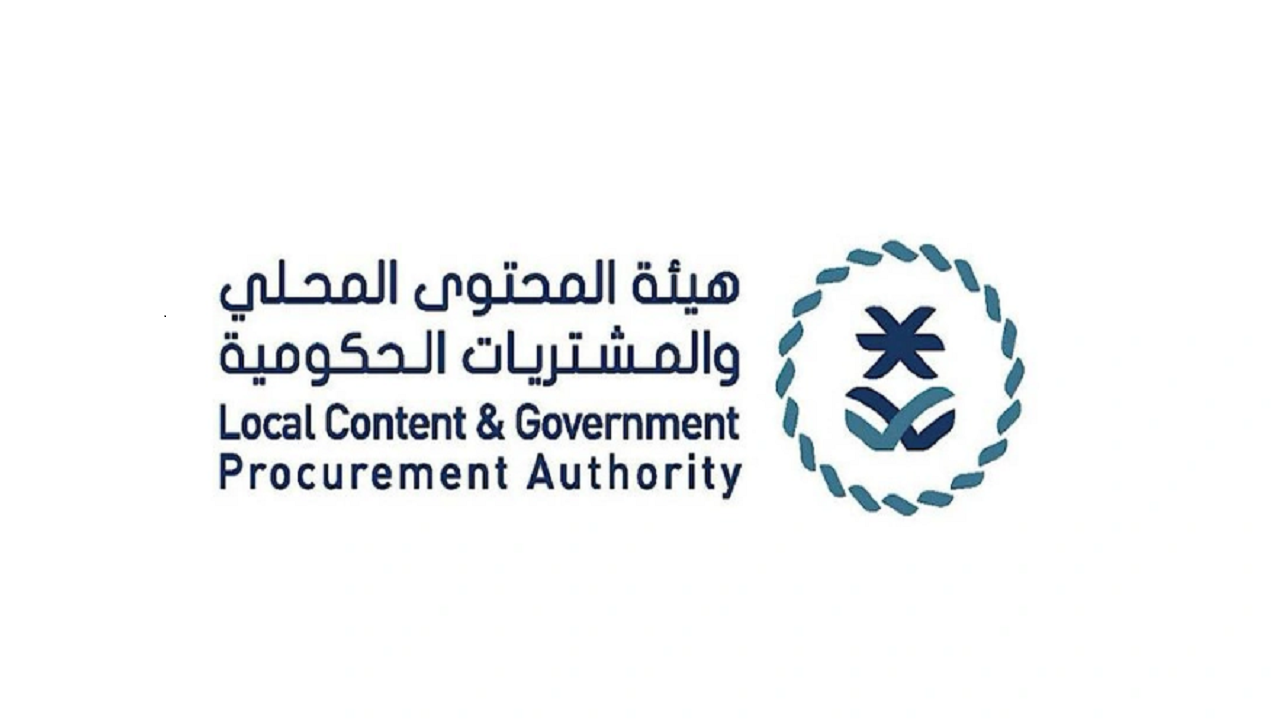 المحتوى المحلي يطبق آلية جديدة على الاستشارات الإدارية وتقنية المعلومات