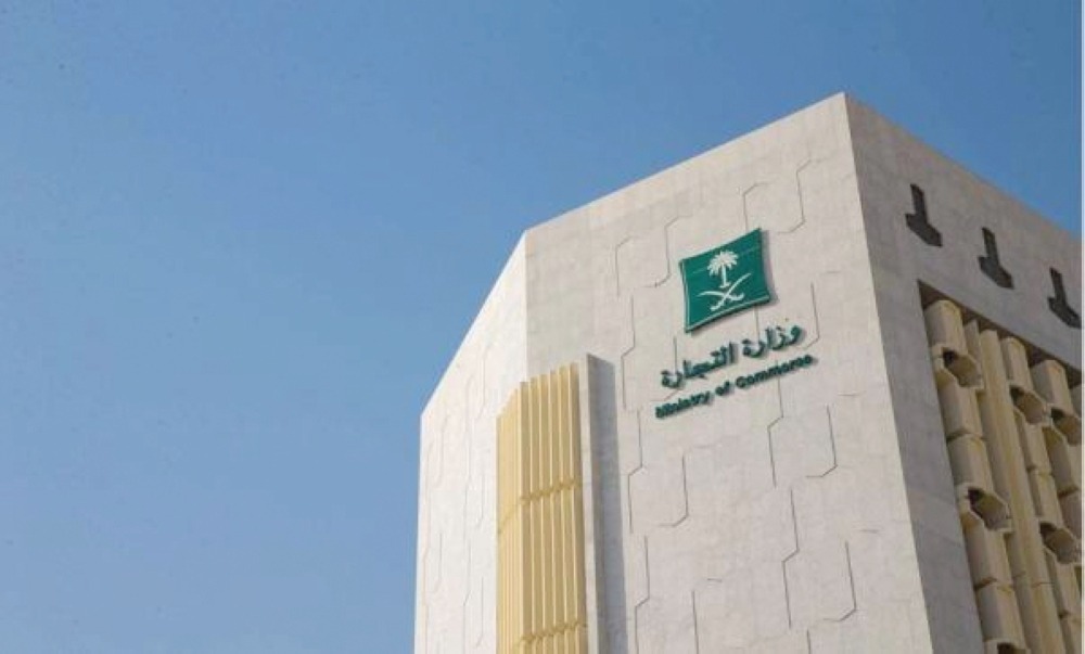 التجارة تستدعي 193 مركبة هيونداي باليسيد