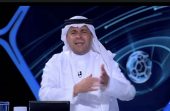 الشنيف لجماهير الاتحاد: أحسن الله عزاكم.. ومن أبقى كونسيساو يتحمل ما يحدث …فيديو