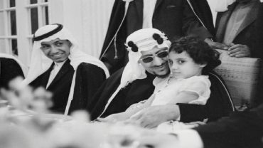 صورة نادرة للملك سعود مع ابنته الأميرة دلال