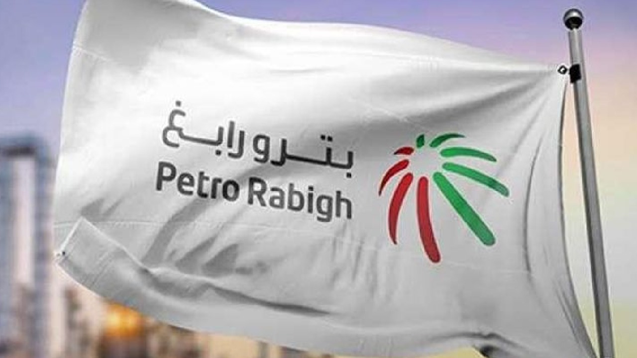 شركة بترورابغ تفتح باب التقديم في برنامج تمهير