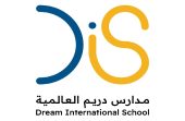 مدارس دريم العالمية توفر وظائف شاغرة