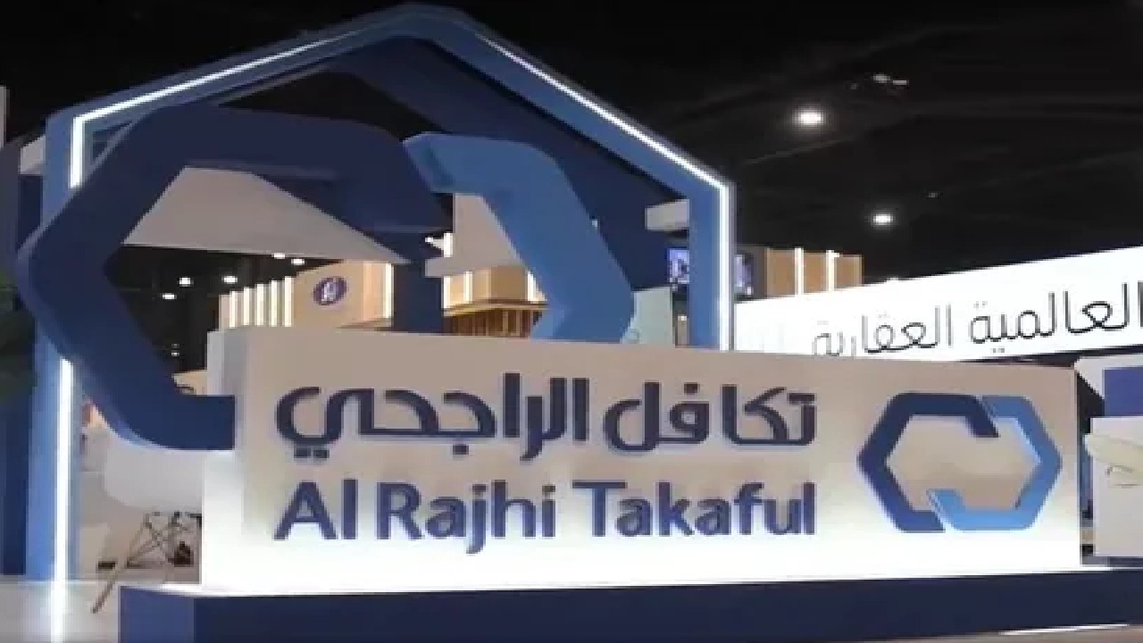 وظائف شاغرة في شركة تكافل الراجحي