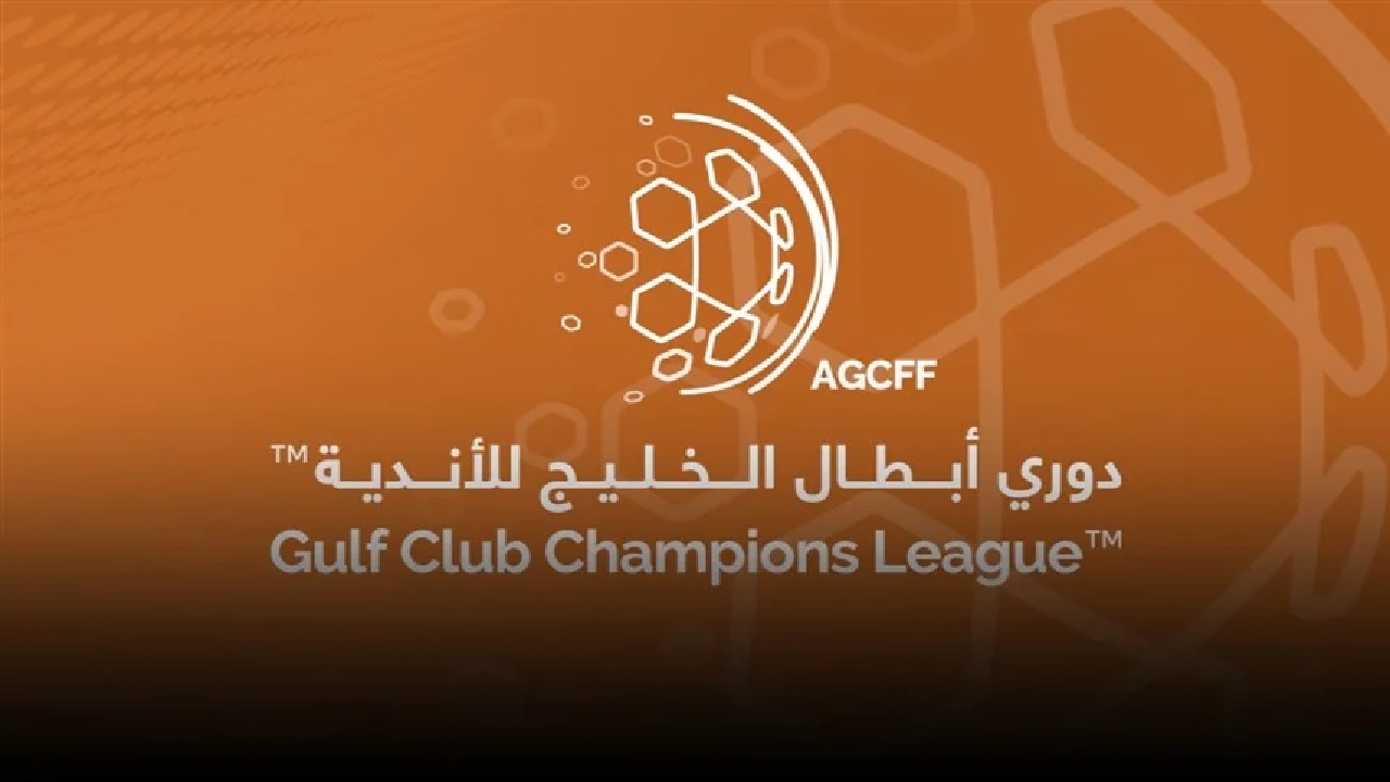 الدوحة تستضيف الأدوار النهائية لدوري أبطال الخليج للأندية
