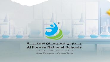 وظائف شاغرة في مدارس الفرسان الأهلية بالرياض