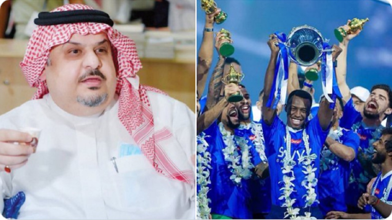 الأمير عبدالرحمن بن مساعد : مشكلة الهلال بدأت منذ خروج سعود عبدالحميد