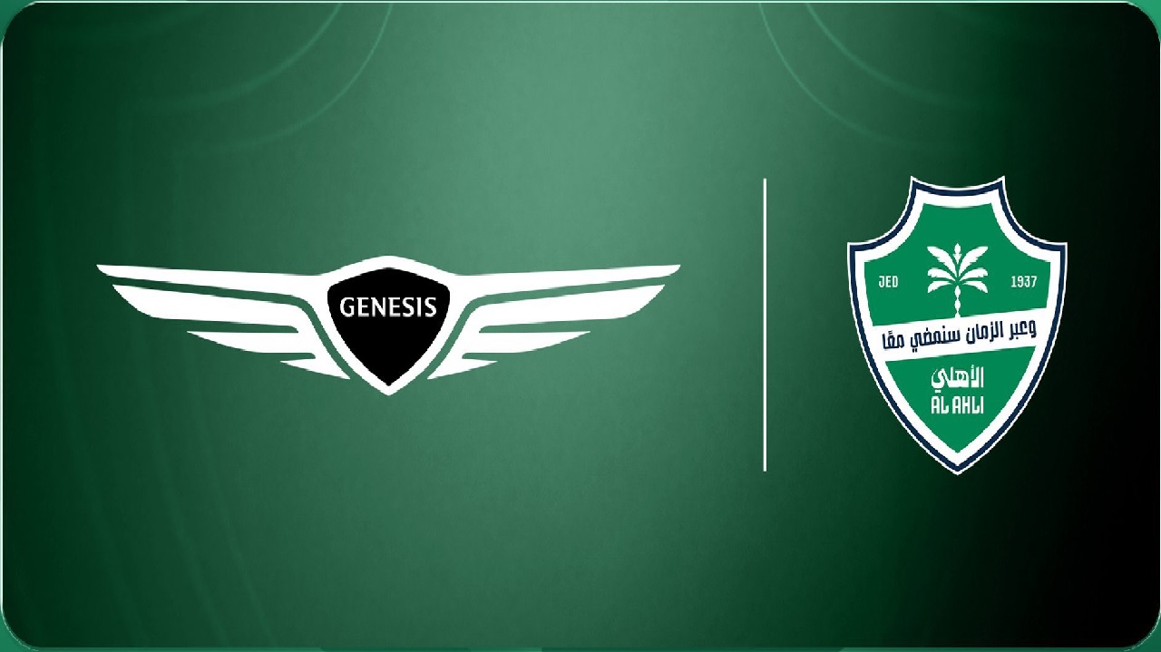الأهلي يبرم شراكة استراتيجية مع جينيسيس