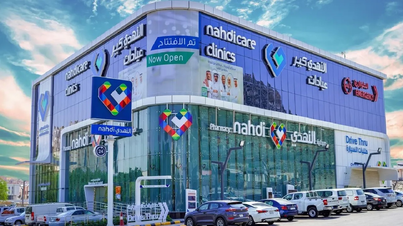شركة النهدي الطبية تطرح 43 وظيفة شاغرة