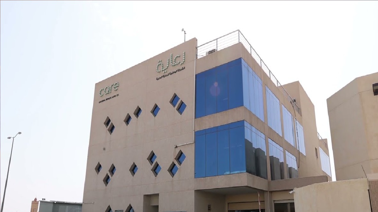 وظائف شاغرة في التأمينات الاجتماعية