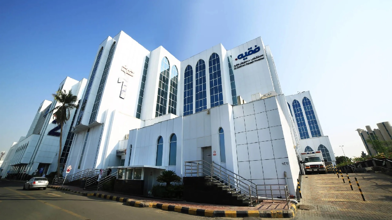 مستشفى فقيه يعلن عن وظائف شاغرة