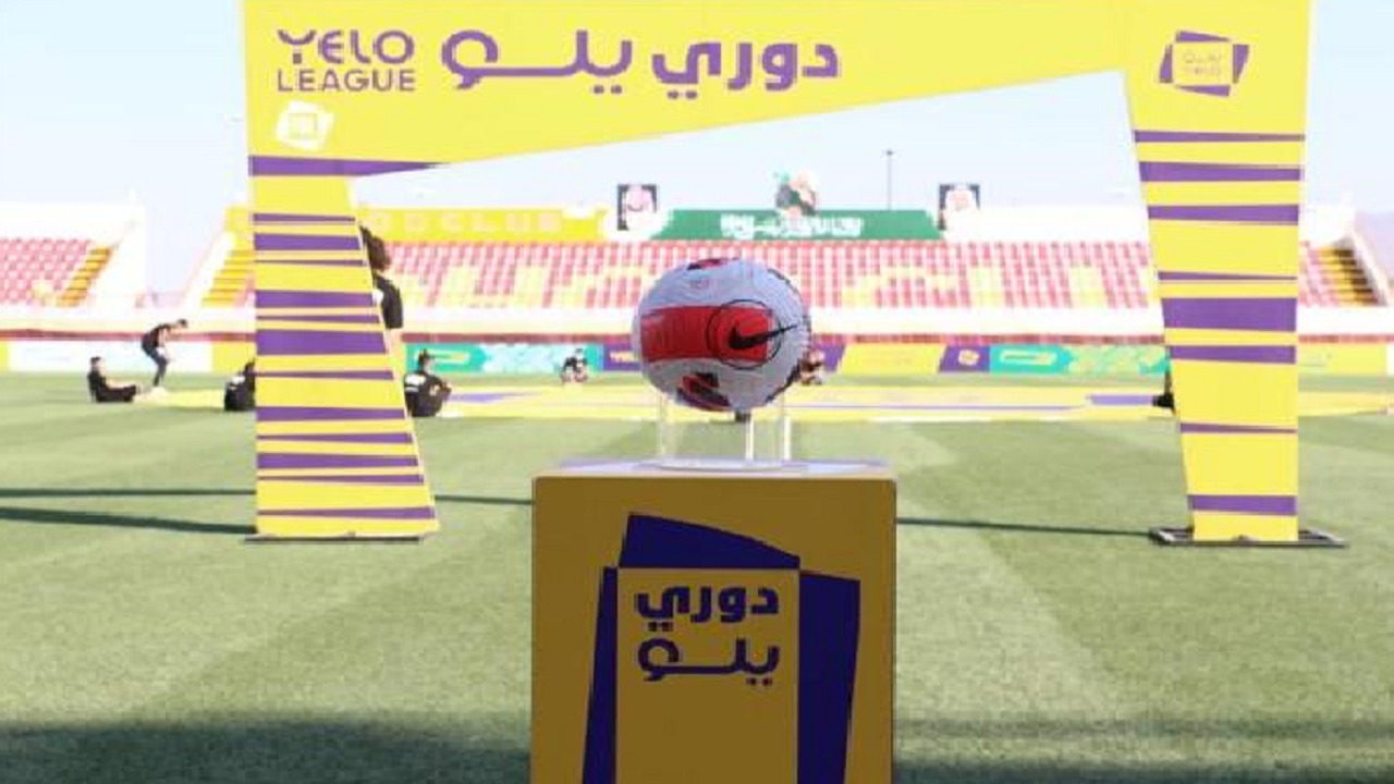 أبها يحسم غدا لقب دوري يلو أمام الباطن