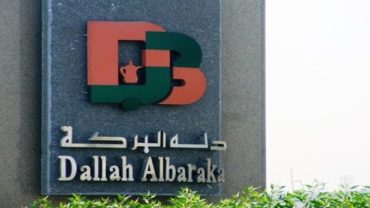 وظائف شاغرة في مجموعة دلة البركة