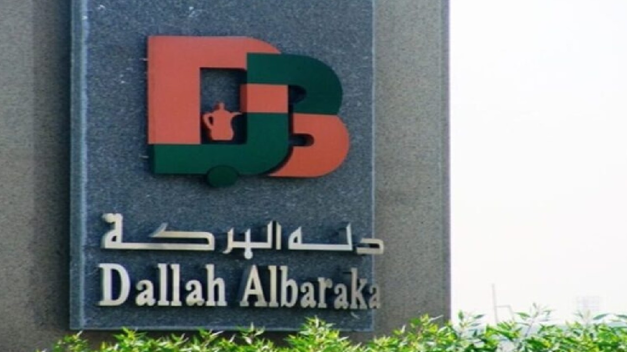 وظائف شاغرة في مجموعة دلة البركة