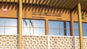 جسر الملك فهد يطرح وظائف تقنية وهندسية