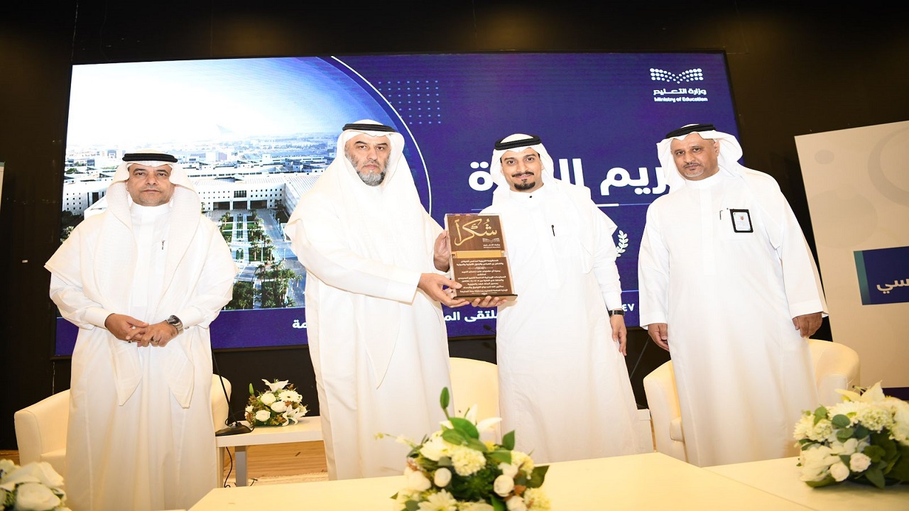 انطلاق أعمال ملتقى “الممارسات الإيجابية الداعمة للتميز المدرسي” بتعليم مكة.. صور