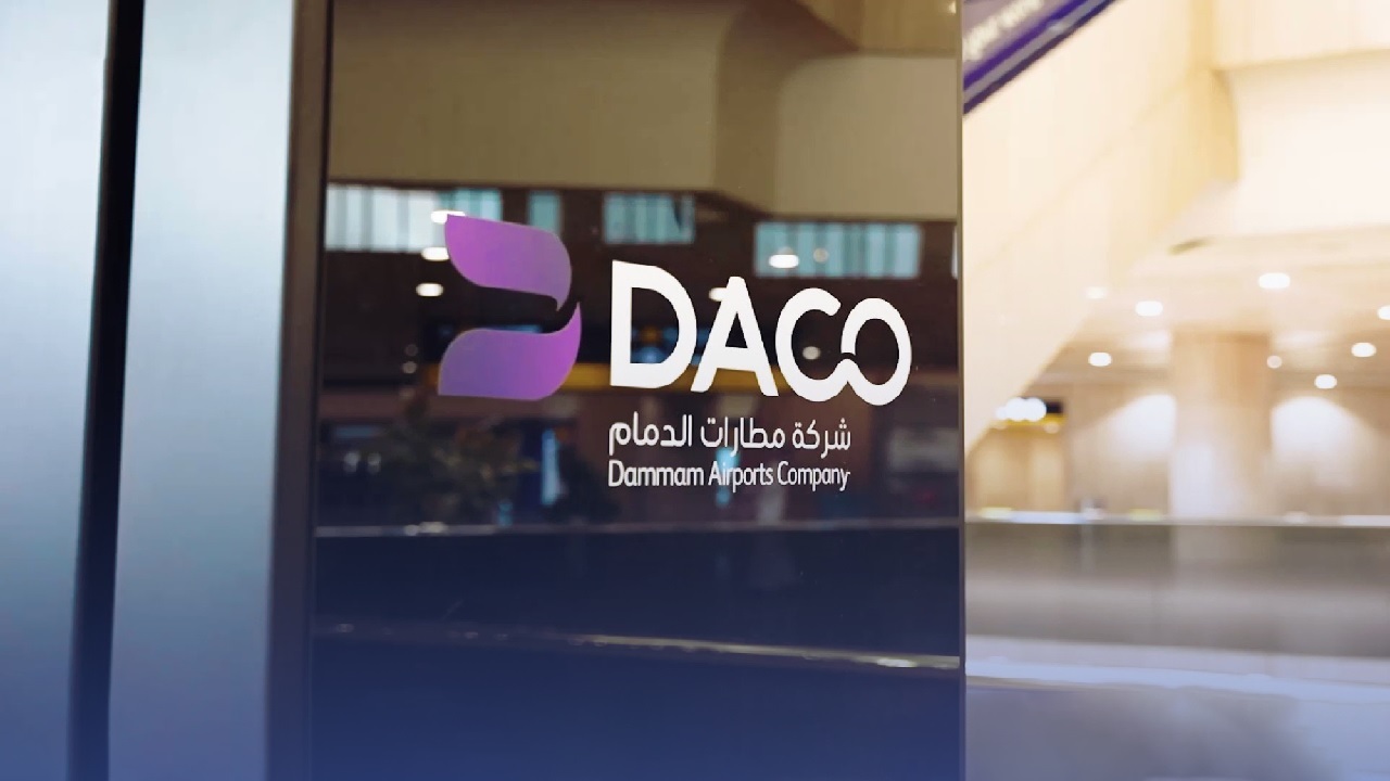 مطارات الدمام تعلن فتح باب التوظيف
