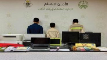 القبض على 3 مقيمين نشروا إعلانات تقديم خدمات حج وهمية ومضللة.. فيديو