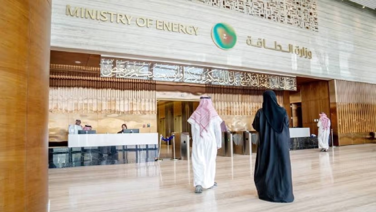 وظائف شاغرة لدى وزارة الطاقة